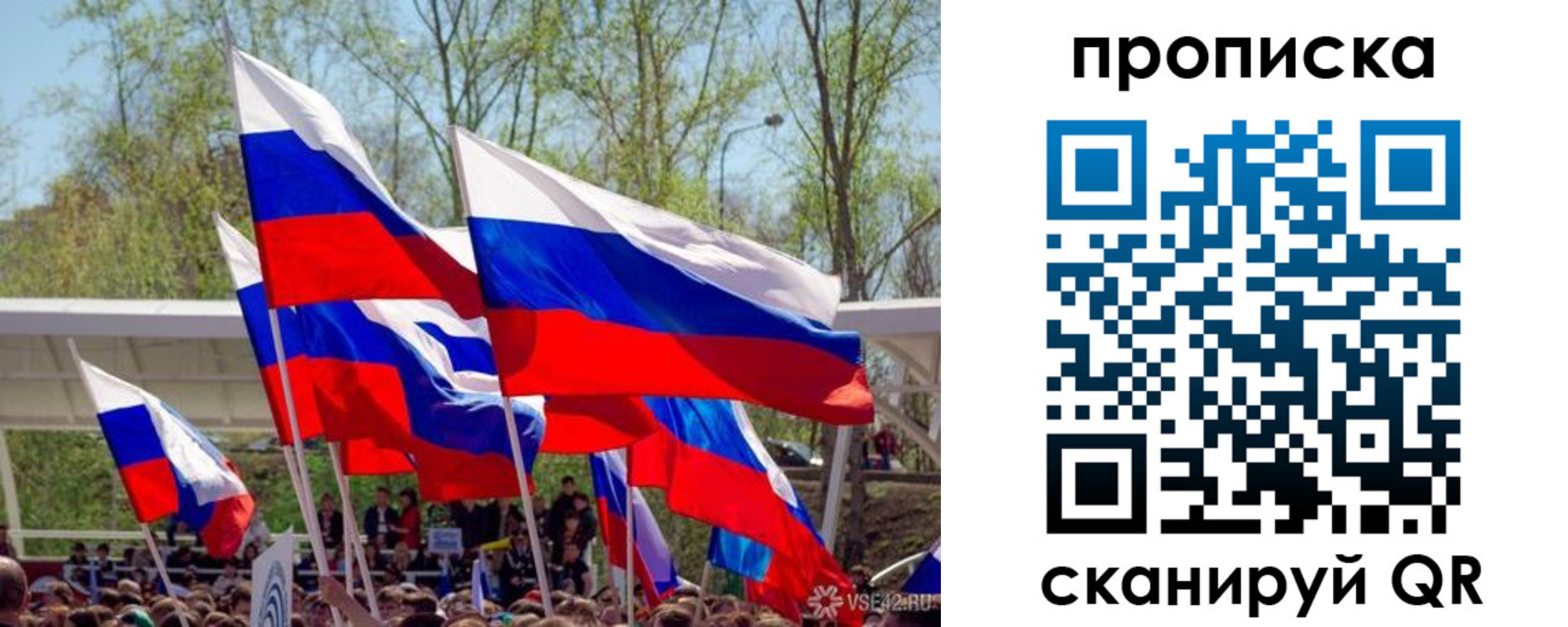 временная регистрация поиск в Камышине