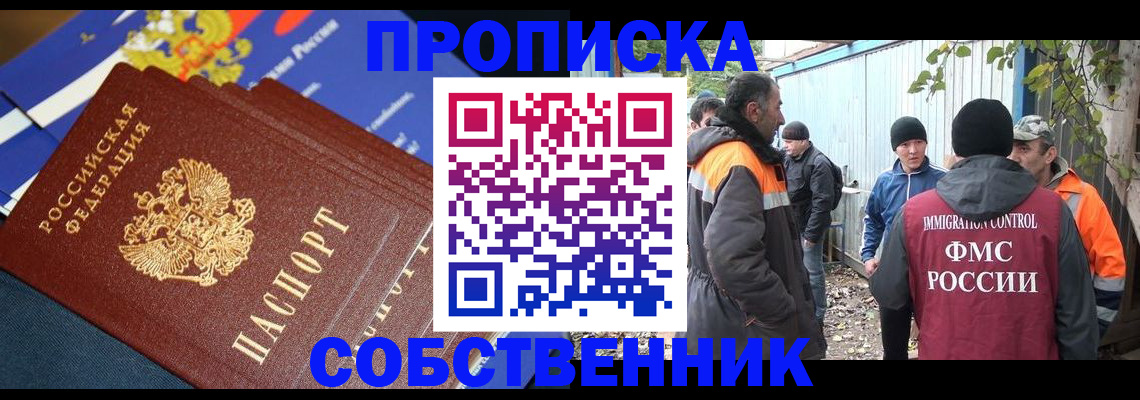 найти адрес прописки в Камышине