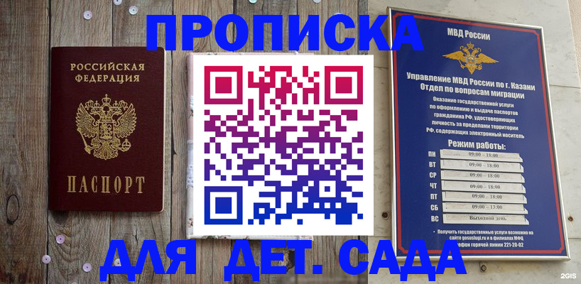 форма 3 в Камышине